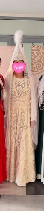 Ұзату көилегі, ватцап жазыңыз