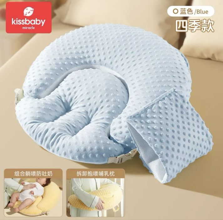 Подушка для кормления