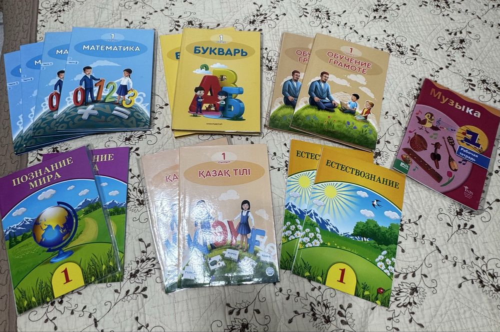 Продам книги для 1 класса