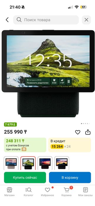 Яндекс станция ДУО МАКС. Алиса