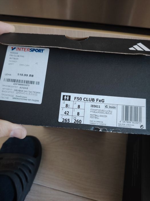 Бутонки adidas 42