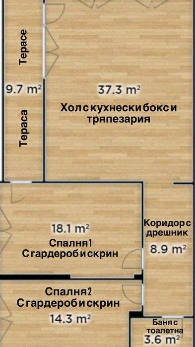 Продава се Тристаен апартамент в Пловдив, Южен - 115 кв.м за 554 €/кв.м - Снимка #1