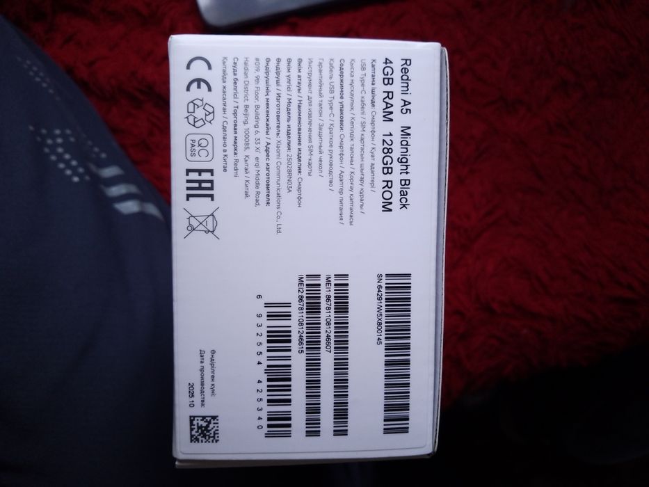 Продам телефон р