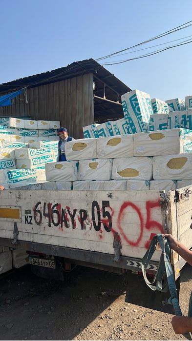 Мин вата, неликвид!