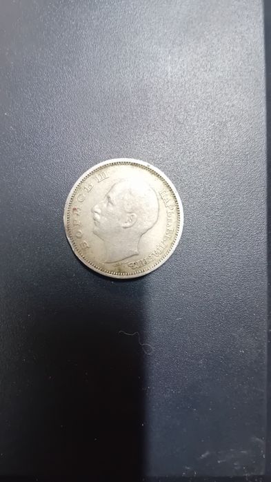 Продавам сребърни монети