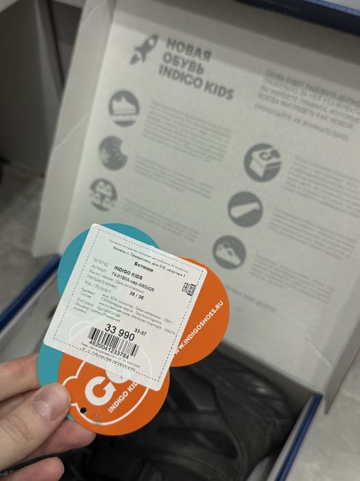 обувь детская на мальчика