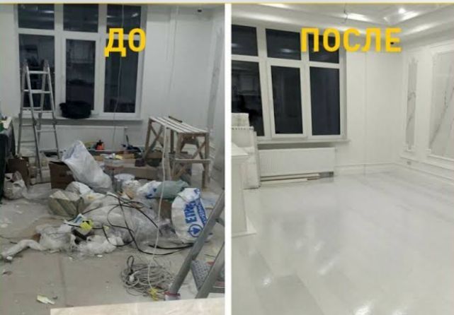 Уборка Квартир. КЛИНИНГ