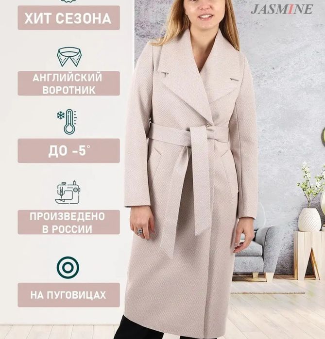Пальто новое женское