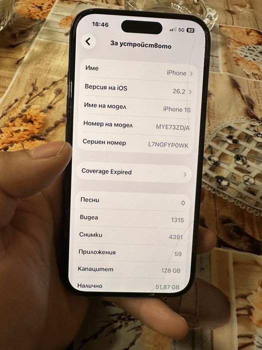 продавам iphone 14pro /iphone 16 забележки