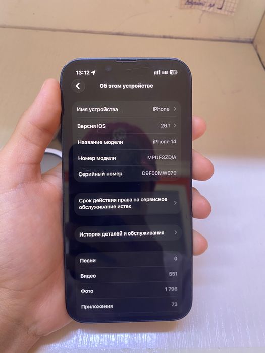 Iphone 14 черный 128гб 78%