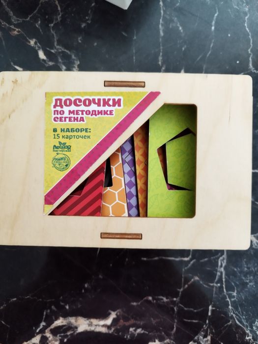 Доски сегена 15 шт