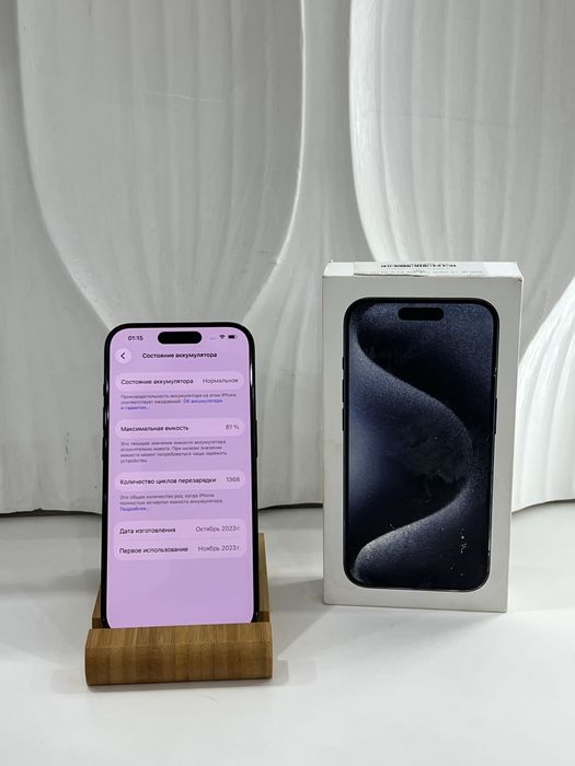 iPhone 15 Pro 128 GB 81%