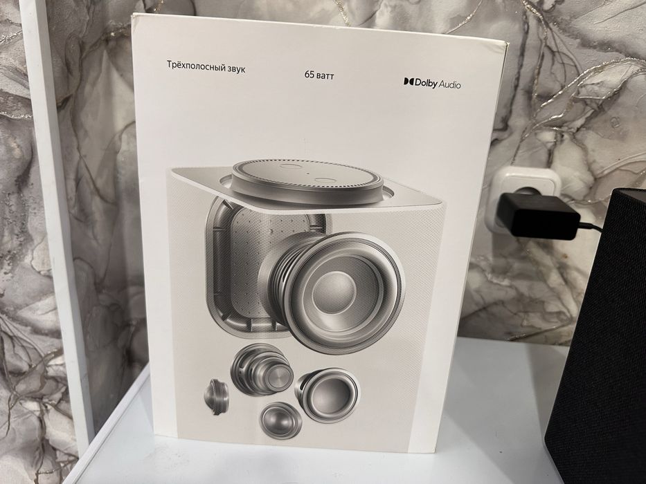 Станция алиса макс