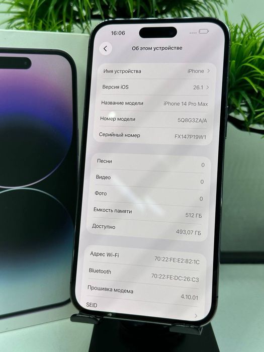 Iphone 14 Pro Max 512 gb