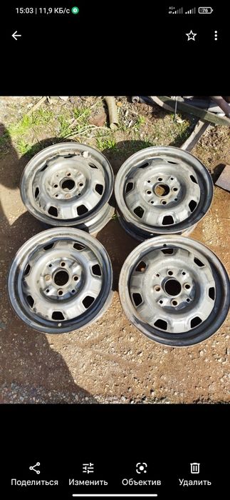 Диски 13 по диаметру