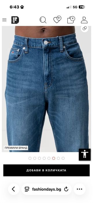 Мъжки дънки tommy jeans