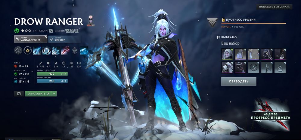 Люксовый аккаунт Dota 2