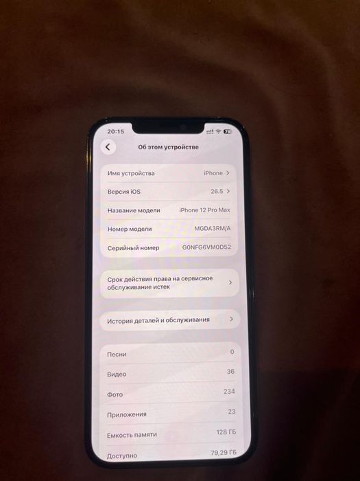 Продам Айфон 12 Про макс состояние идиял