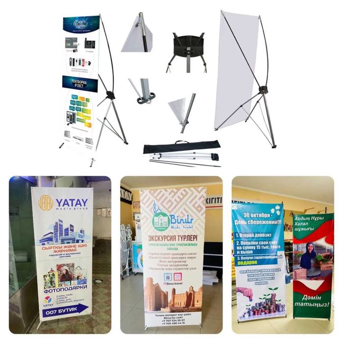 Промо стойки,ролл ап,паук,поп ап, ПРОДАЖА и АРЕНДА промооборудования
