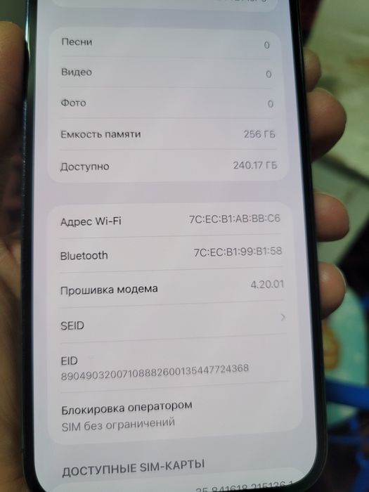 iPhone 14 Pro max 256GB deep purple