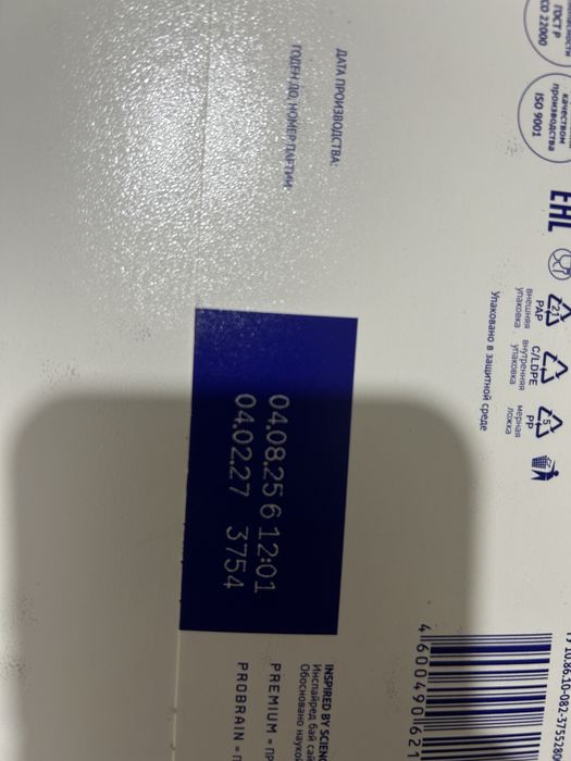 Нутрилак премиум 4  (900г)