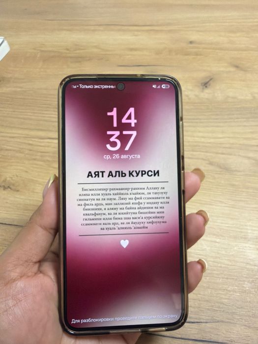 Телефон Самсунг с23