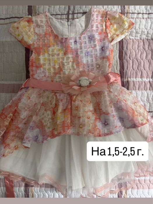 Детские вещи и обувь б/у