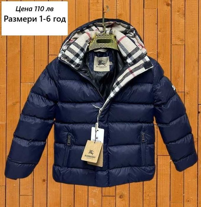 Детски зимни якета за момчета Бос, Томи, Монклер - Размери 1-14 год