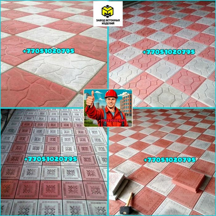 Тротуарная плитка 30/30-33/33-Брусчатка