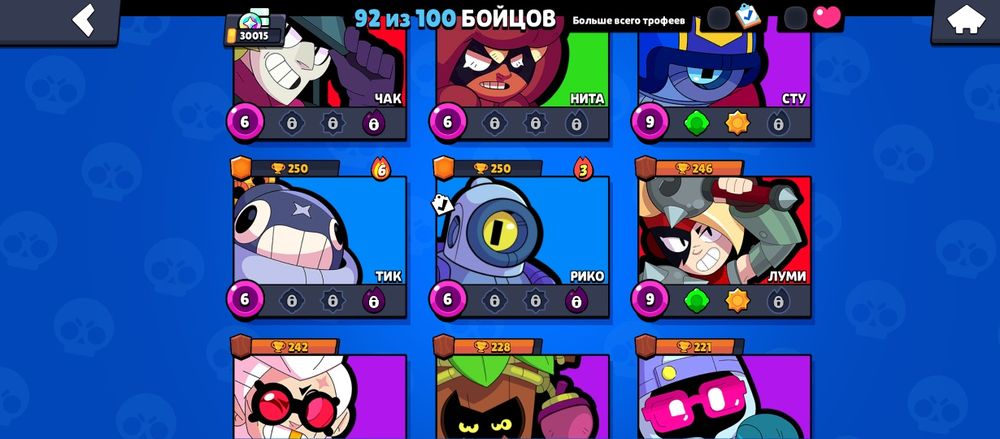 продам аккаунт в бс