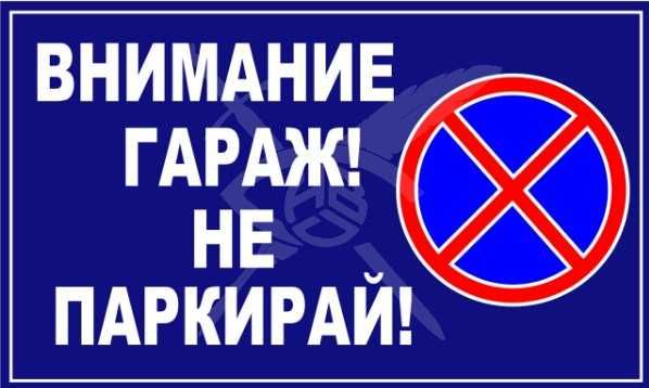 Гараж в Кършияка! 90960