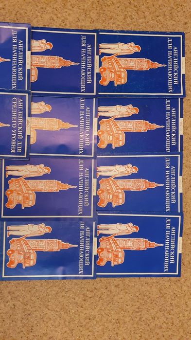 Продам книги Ешко - английский язык