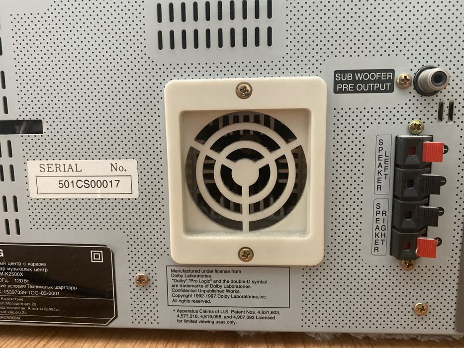 Музыкальный центр