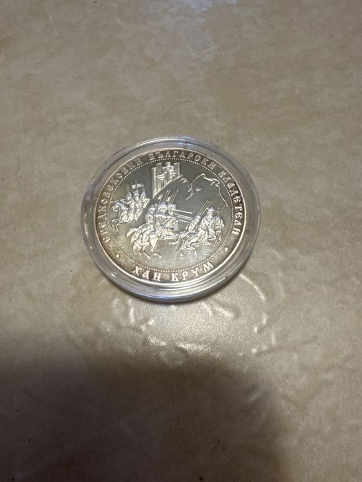 монета хан крум 2011 бнб