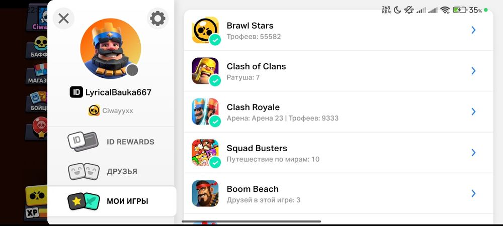 Продаю акк по бравлу