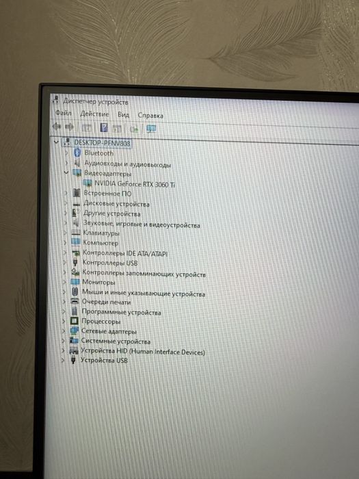 Игровой компьютер 3060