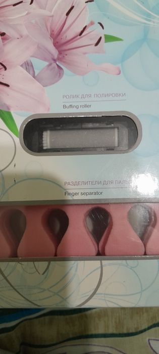 Прибор для ухода за ногами