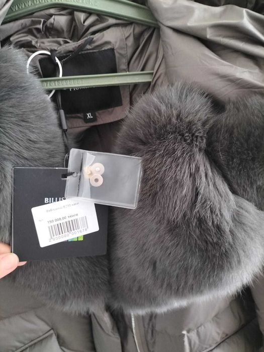 Продам куртку новую