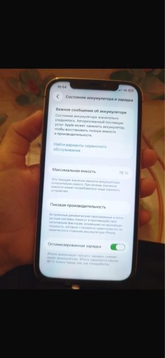 Iphone 12 pro ремонт не видал