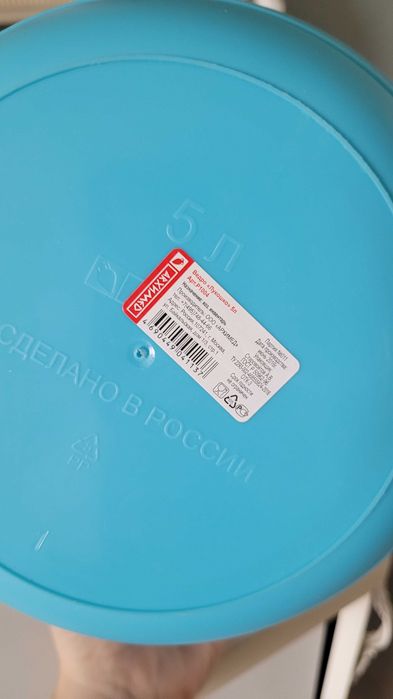 Продам лейку и лукошко