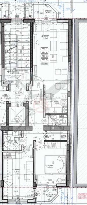 Продава се Тристаен апартамент в София, Център - 121 кв.м за 2004 €/кв.м - Снимка #1