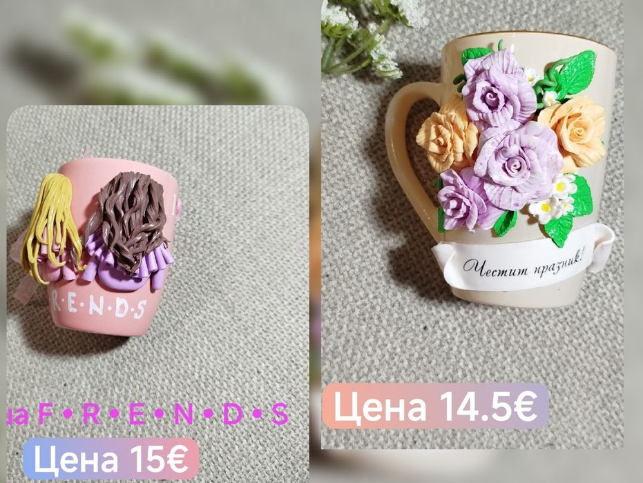 Чаши с полимерна глина