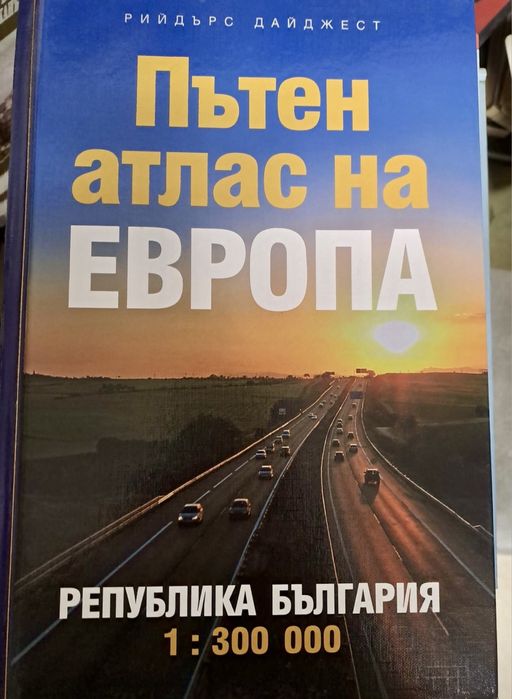 Намалени и антикварни книги