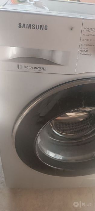 kir moshina srochna sptiladi