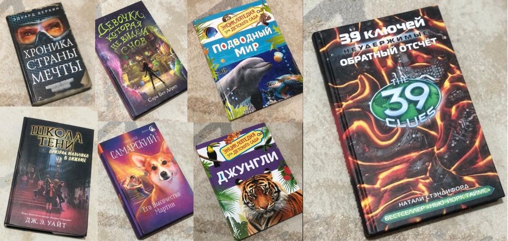 Продам книги в отличном состоянии!