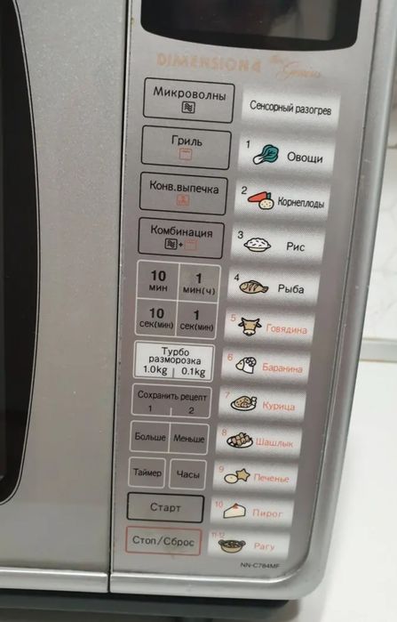 Продам микроволновую печь