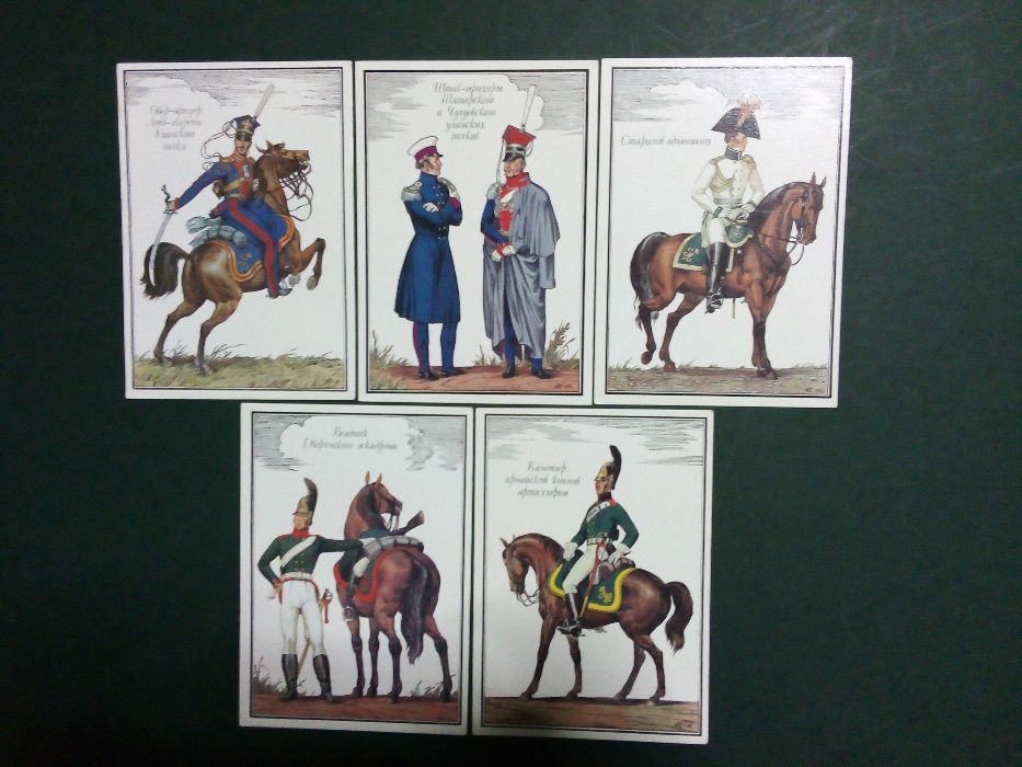 Само за Колекционери! Уникални и запазени руски комплекти картички(6)!