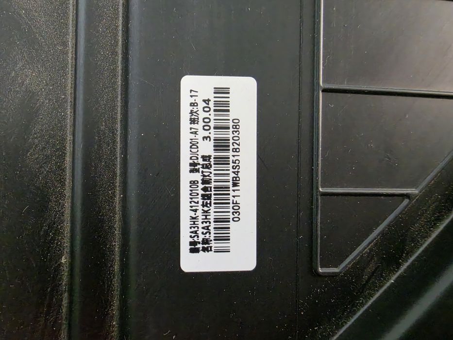 Far stanga led Byd Seal U cod SA3HK-4121010B