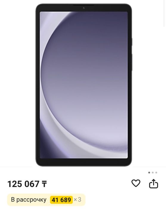 самсунг планшет таб а9