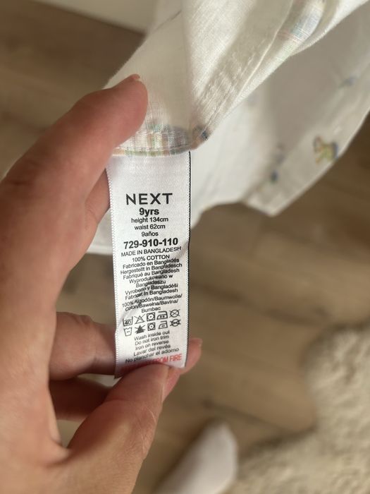 Продавам детска риза Next